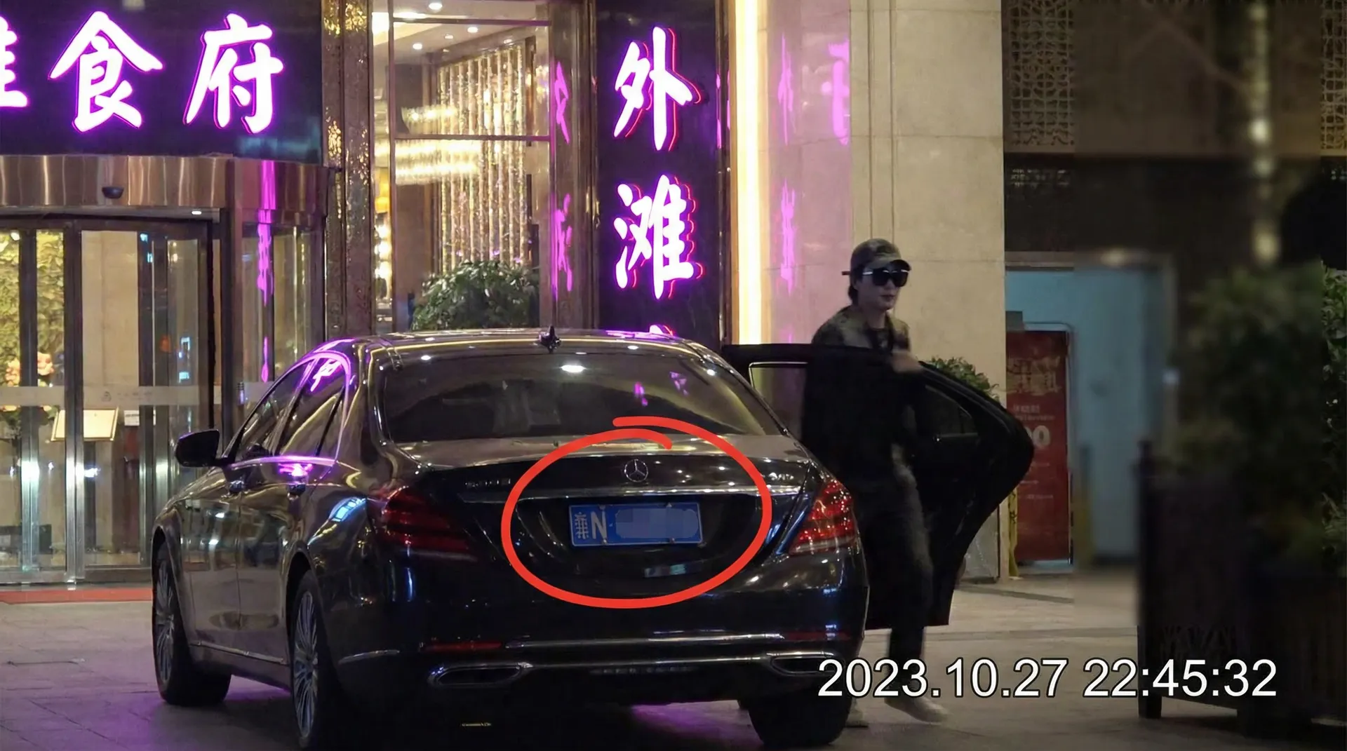 AOA体育网站 - 豪车餐厅外偷拍